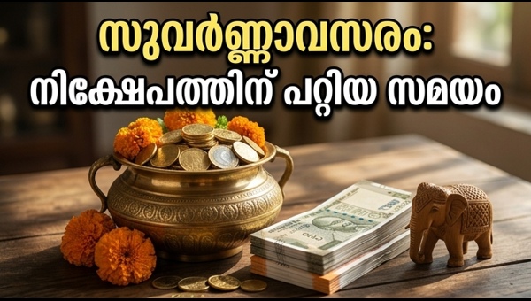 Gajakesari and Dhanayoga May 2026: Auspicious Time for Gold and Property Investment