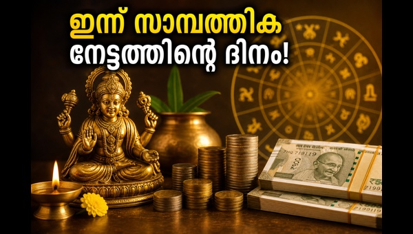 Gajakesari Rajayoga 2026: Auspicious Timings for Financial Success and Wealth Creation on May 13 Gajakesari Rajayoga 2026: Auspicious Timings for Financial Success and Wealth Creation on May 13