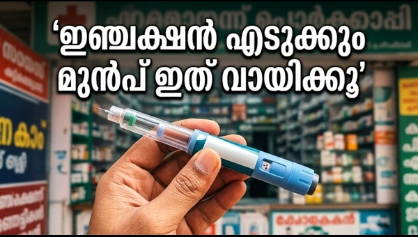 GLP-1 Weight Loss Injections Price Drop in India: Are They Safe? What You Need to Know in 2026