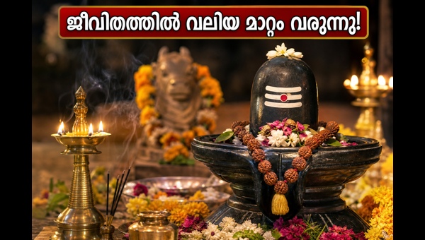 Guru Pradosha Vratam 2026: Auspicious Time, Benefits, and Significance of Today's Rare Yoga for Prosperity and Success