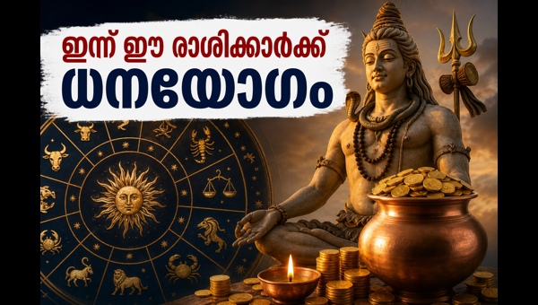 Guru Pradosham 2026: Rare Preeti Yoga and Astrological Remedies for Wealth and Prosperity on 14 May