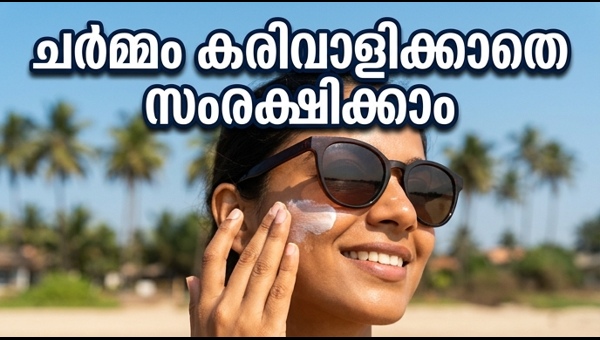 Heatwave and UV Alert 2026: Essential Skincare Tips to Protect Your Skin from Harsh Sun Damage and Prevent Premature Aging