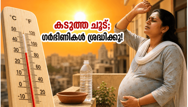 Heatwave Health Tips: Essential Safety Guide for Pregnant Women and PCOS Management in 2026