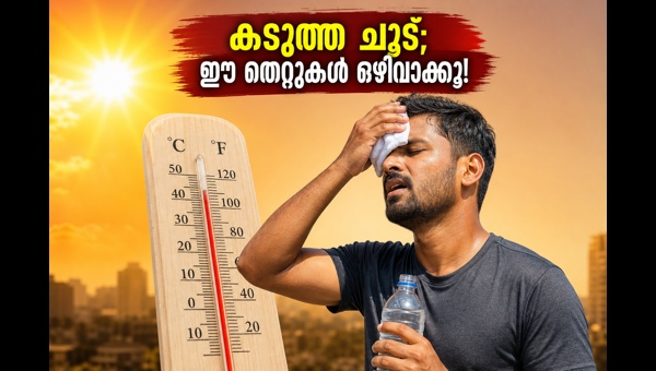 Heatwave precautions for men: Essential summer health tips and safety guidelines to stay fit during the 2026 heatwave