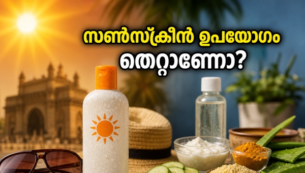 Sunscreen and Skincare Tips for Heatwave: How to Protect Your Skin from High UV Index in 2026 Sunscreen and Skincare Tips for Heatwave: How to Protect Your Skin from High UV Index in 2026