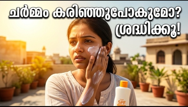 Heatwave Skincare Tips: How to Protect Your Skin from Extreme Sun Damage in 2026