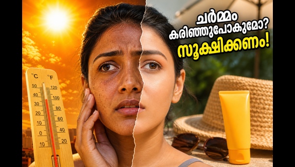 Heatwave Skincare Tips: How to Protect Your Skin from Harsh Sun and UV Rays in May 2026 Heatwave Skincare Tips: How to Protect Your Skin from Harsh Sun and UV Rays in May 2026