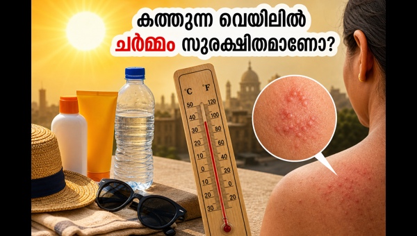Heatwave Skincare Tips: How to Protect Your Skin from UV Rays and Humidity in 2026