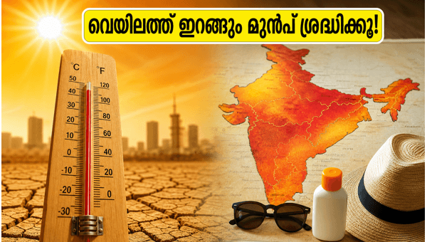 Heatwave and UV Index Skincare: Essential Tips to Protect Your Skin from Sun Damage in 2026 Heatwave and UV Index Skincare: Essential Tips to Protect Your Skin from Sun Damage in 2026