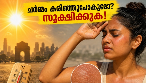 Heatwave and UV Radiation Safety: Essential Tips to Protect Your Skin and Hair This Summer 2026