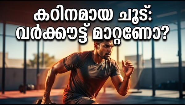Heatwave Workout Safety: Essential Tips to Exercise Safely During Extreme Heat in 2026