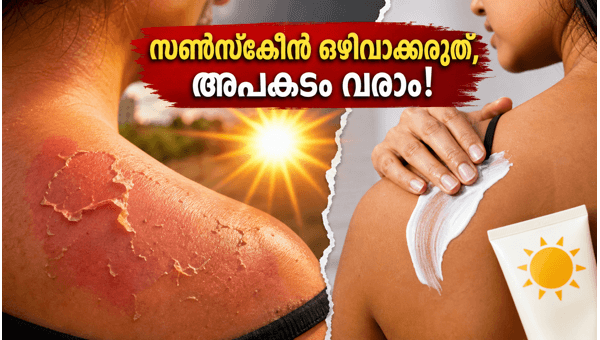 Sunscreen Importance: Why You Must Use SPF During Heatwaves to Prevent Skin Damage and UV Rays Sunscreen Importance: Why You Must Use SPF During Heatwaves to Prevent Skin Damage and UV Rays