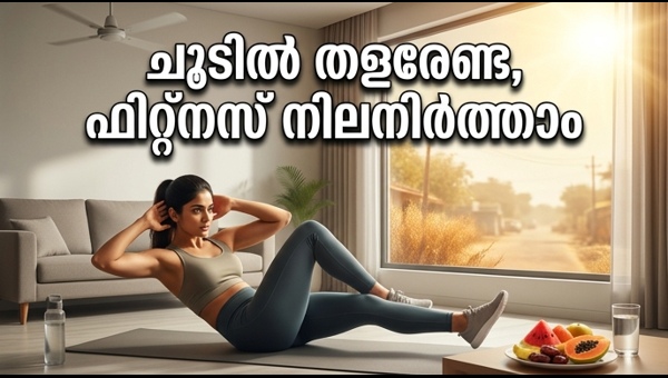 Indoor Exercises and Diet Tips for Extreme Heat: Stay Fit During 2026 Heatwaves