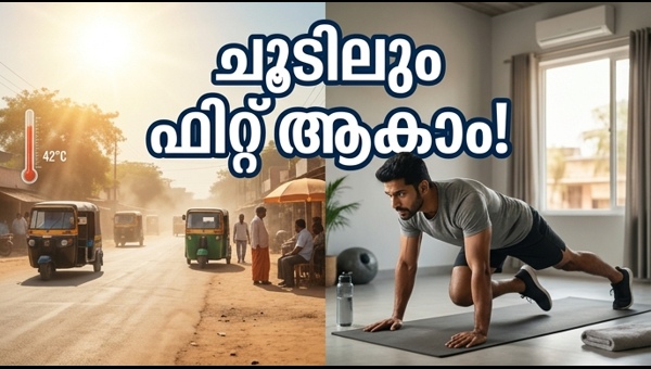 Indoor Exercises and Diet Tips to Reduce Belly Fat During Heatwave 2026