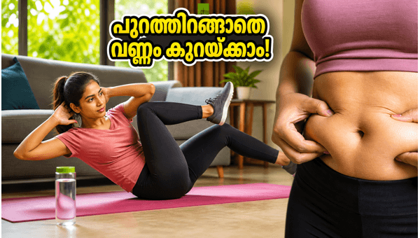 HIIT Workouts for Weight Loss During Heatwave: Best Indoor Exercises to Burn Fat Safely in 2026 HIIT Workouts for Weight Loss During Heatwave: Best Indoor Exercises to Burn Fat Safely in 2026