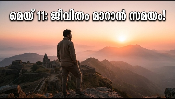 Indra Yoga May 11 2026: Astrological Benefits for Career and Financial Success Explained