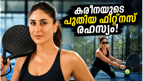 Kareena Kapoor Khan's New Fitness Secret: Why She Chose Padel for Weight Loss and Strength in 2026 Kareena Kapoor Khan's New Fitness Secret: Why She Chose Padel for Weight Loss and Strength in 2026