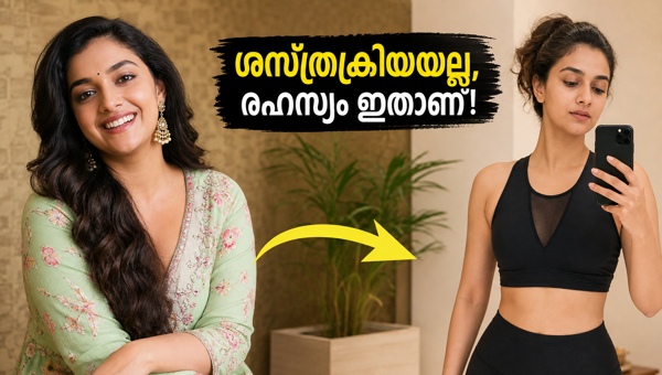 Keerthy Suresh Weight Loss Journey: Actress Debunks Surgery Rumors and Reveals Her Natural Fitness Secrets for 2026