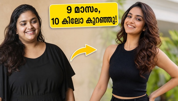 Keerthy Suresh weight loss journey: How the actress lost 10kg in 9 months without crash diets - Fitness secrets revealed 2026