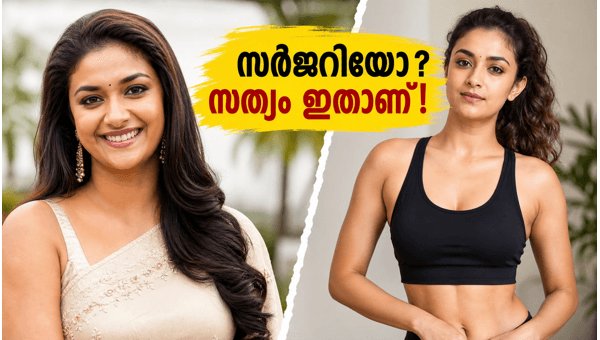 Keerthy Suresh Weight Loss Surgery Rumors: Actress Reveals the Truth Behind Her Fitness Transformation and Healthy Lifestyle Secrets in 2026