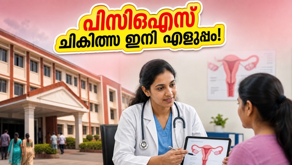 PCOS Clinics in Maharashtra: Affordable Hormone Treatment & Expert Care for Women in 2026