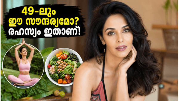 Mallika Sherawat Fitness Secrets: How the 49-Year-Old Actress Maintains Her Stunning Figure with Vegan Diet and Yoga in 2026 Mallika Sherawat Fitness Secrets: How the 49-Year-Old Actress Maintains Her Stunning Figure with Vegan Diet and Yoga in 2026