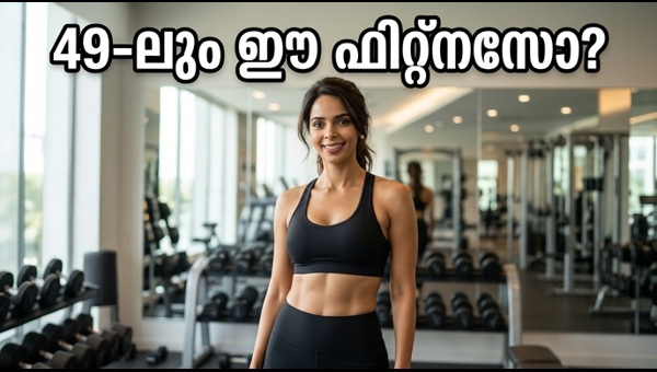 Mallika Sherawat Fitness Secrets: How She Maintains a Toned Body at 49