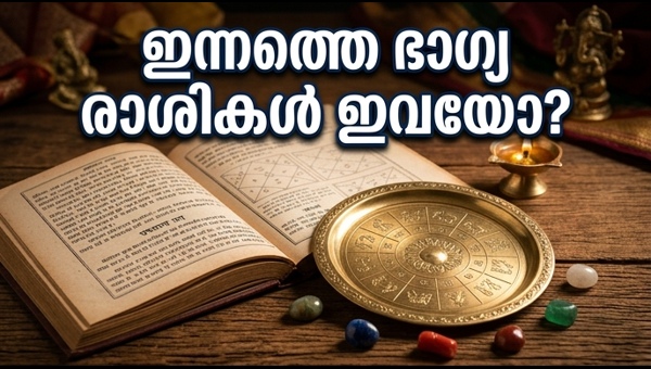May 6, 2026 Astrology: Daily Horoscope, Panchangam & Abhijit Muhurtham Predictions