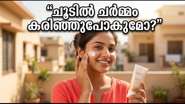 May Heatwave Skin Care: IMD Warning and Essential Sun Protection Tips for 2026