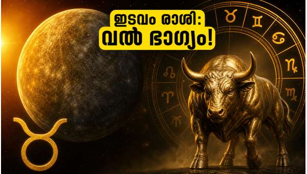 Mercury Transit in Taurus 2026: Impact on All Zodiac Signs and Financial Growth Predictions Mercury Transit in Taurus 2026: Impact on All Zodiac Signs and Financial Growth Predictions