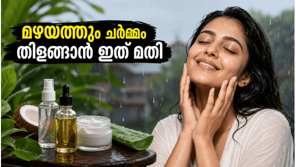 Monsoon Skincare and Haircare Tips 2026: Essential Routine to Protect Your Skin and Hair from Humidity and Fungal Infections