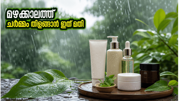 Monsoon Skincare Tips: How to Protect Your Skin and Hair from Humidity and Fungal Infections in 2026