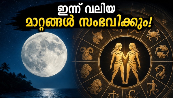 Moon in Gemini: Zodiac Predictions for May 19, 2026 - How This Transit Impacts Your Life and Career