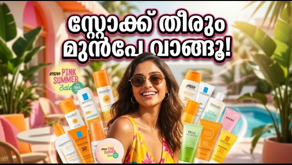 Nykaa Pink Summer Sale 2026: Best Deals on Sunscreens and Skincare Essentials to Grab Before Stock Runs Out
