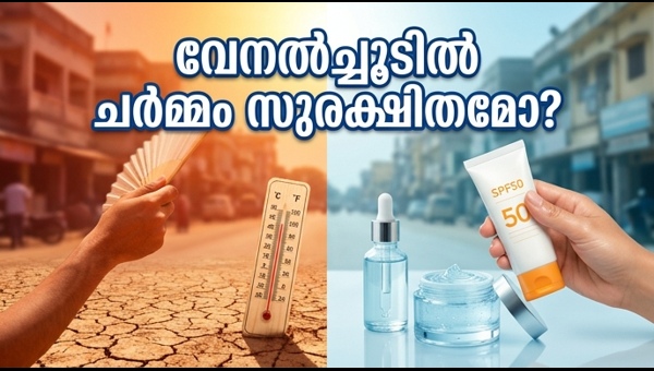 Nykaa Pink Summer Sale 2026: Best SPF 50 Sunscreens & Gel Moisturizers for Summer Skincare