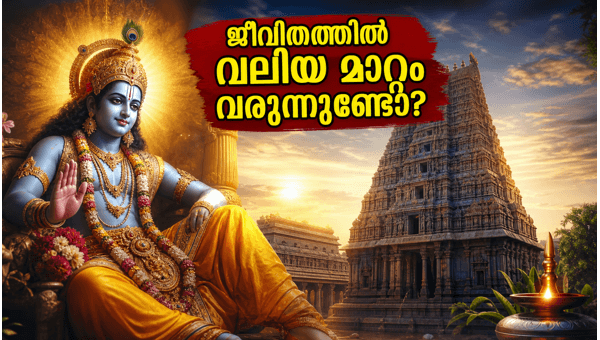 Padmini Ekadashi 2026: Significance, Astrological Benefits, and Kerala Parana Timings for Spiritual Growth and Prosperity