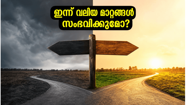Rajayoga and Gajakesari Yoga 2026: Unlock Financial Success with Today's Auspicious Times and Zodiac Predictions for Kerala