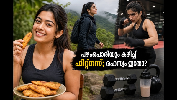 Rashmika Mandanna Fitness Routine: How the Actress Stays Fit During Kochi Shoot in 2026