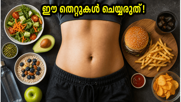 Belly Fat Loss: Safe Tips to Reduce Stomach Fat During Heatwave Without Health Risks (2026 Guide) Belly Fat Loss: Safe Tips to Reduce Stomach Fat During Heatwave Without Health Risks (2026 Guide)