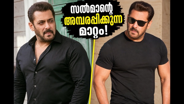 Salman Khan Weight Loss Transformation: Actor Sheds 8kg for New Movie with Nayanthara in 2026