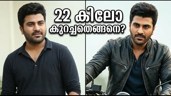 Sharwanand Weight Loss: How the Actor Shed 22kg for 'Biker' Movie Transformation