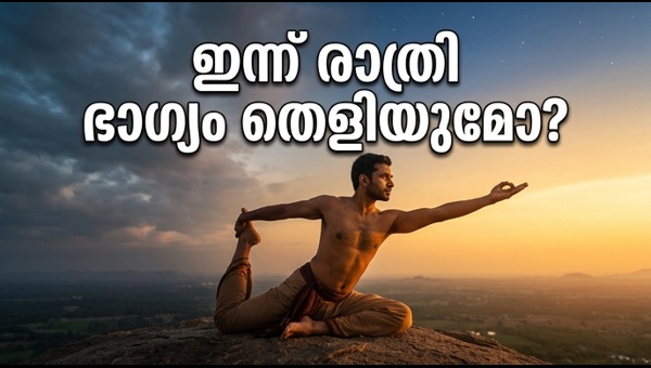 Shiva Yoga and Rajayoga 2026: Rare Astrological Shift Bringing Financial Prosperity and Career Growth