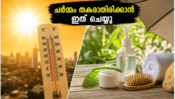 Skincare tips for humid weather: Protect your skin and hair from UV rays and fungal infections in 2026 Skincare tips for humid weather: Protect your skin and hair from UV rays and fungal infections in 2026