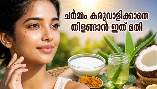 Summer Skincare Routine 2026: Best Sunscreen Tips and Remedies to Protect Your Skin from Extreme Heat and Humidity Summer Skincare Routine 2026: Best Sunscreen Tips and Remedies to Protect Your Skin from Extreme Heat and Humidity