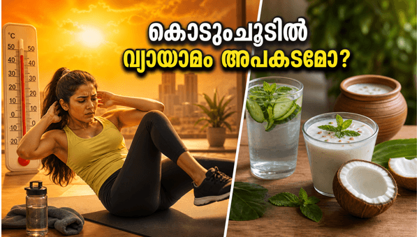 Belly fat loss during heatwave: Essential summer workout tips and safety precautions to avoid health risks in 2026