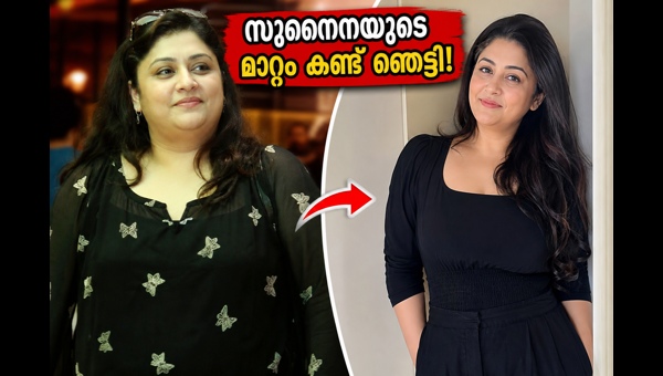 Sunaina Roshan weight loss transformation: How Hrithik Roshan's sister overcame health battles and achieved a stunning fitness makeover in 2026 Sunaina Roshan weight loss transformation: How Hrithik Roshan's sister overcame health battles and achieved a stunning fitness makeover in 2026