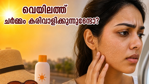 Sunscreen tips for heatwave: Essential skincare routine to protect skin from UV rays and tanning in 2026