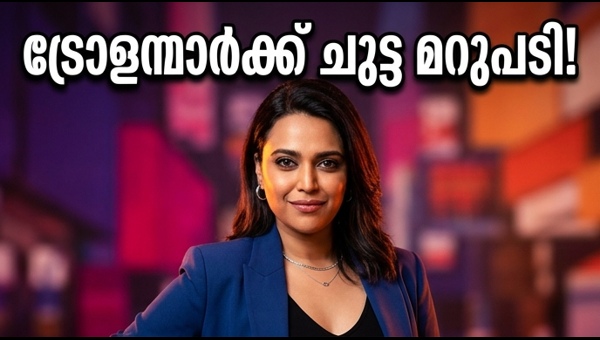 Swara Bhasker Slams Body Shaming: Defending Post-Pregnancy Realities and Self-Love in 2026