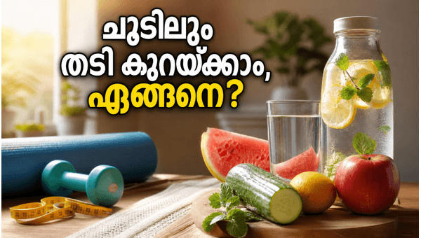 Belly Fat Loss Tips: How to Exercise Safely During the 2026 Heatwave Without Dehydration Belly Fat Loss Tips: How to Exercise Safely During the 2026 Heatwave Without Dehydration