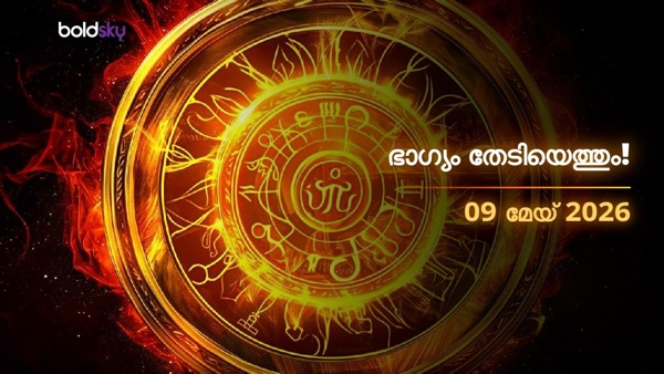 Daily Horoscope in Malayalam 09-may-2026